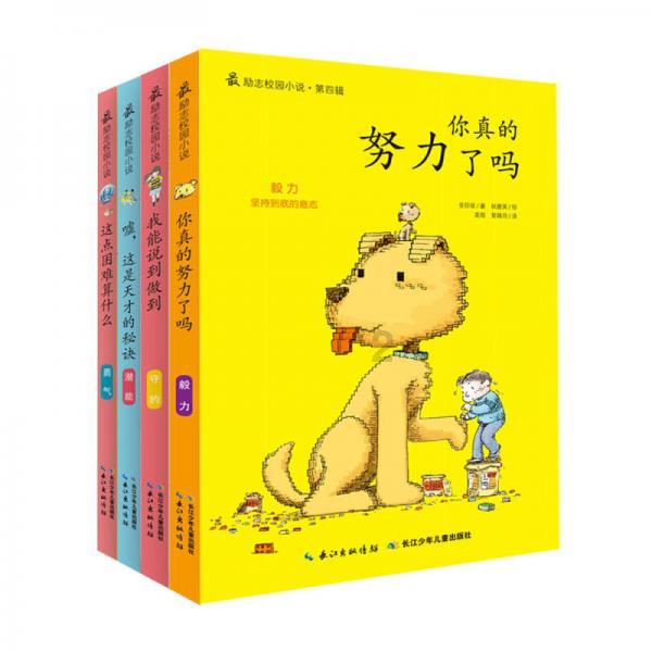 uefi装机游戏画面